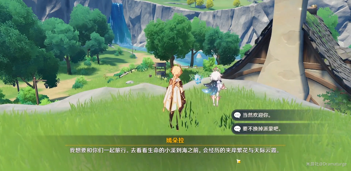 原神·纯水之愿】纯水精灵族群故事整理——"爱,是我们的命运" 嫣朵拉