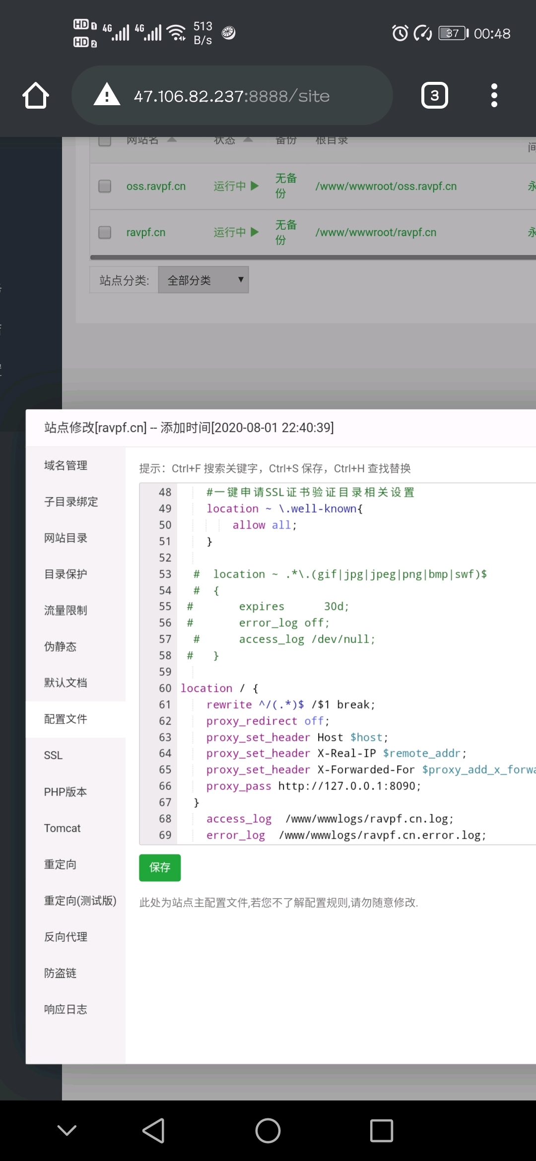 利用宝塔面板nginx反代来安装halo插图3 利用宝塔面板nginx反代来安装halo插图3