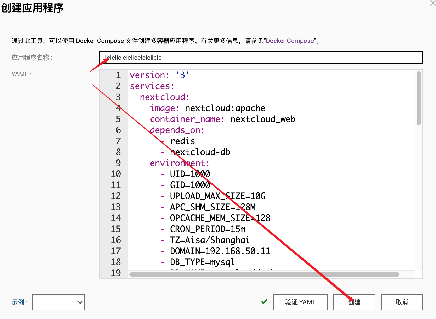 【村雨组NAS】威联通Docker安装Nextcloud和优化插图1 【村雨组NAS】威联通Docker安装Nextcloud和优化插图1