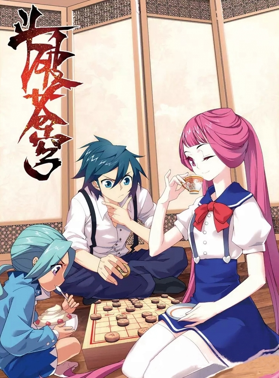 分享壁纸苍穹精选五期:斗破姐姐~云韵()纳隔壁邻居漫画的漫画图片