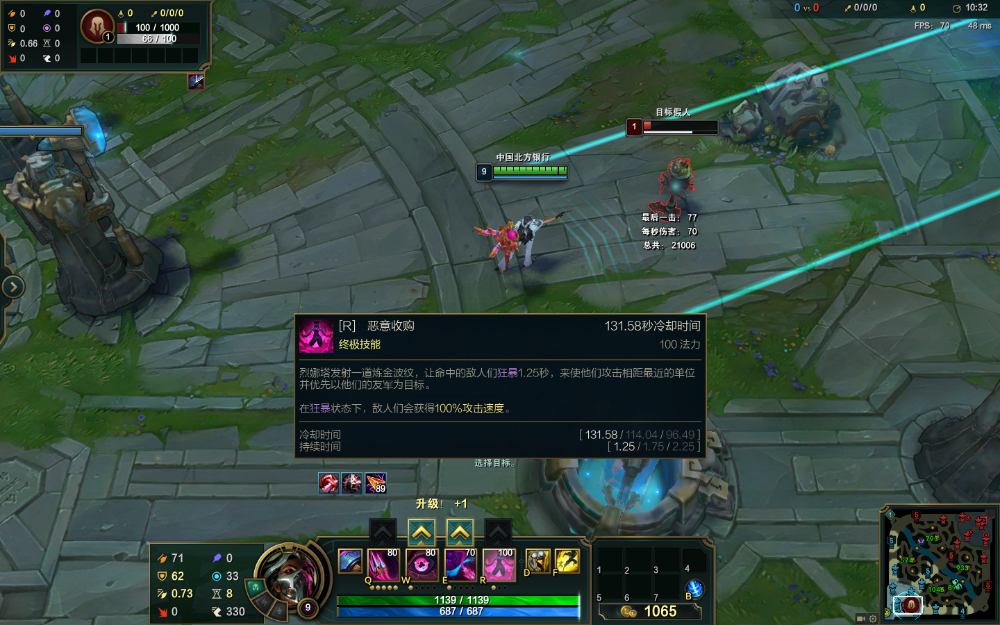 如何快速上手英雄联盟 dbf105d668bfa07d9659062015b3a284f048941e.png