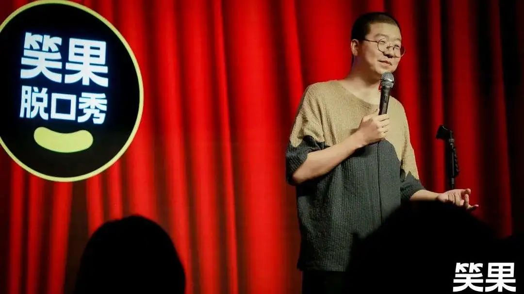 财经脱口秀完整台词,财经脱口秀节目