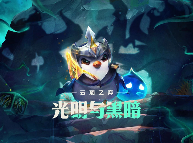 云顶之弈:盲僧竟是s5赛季版本之子,方圆阵法再现,王者