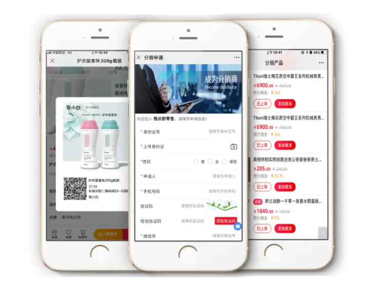 女王幻幻app开发