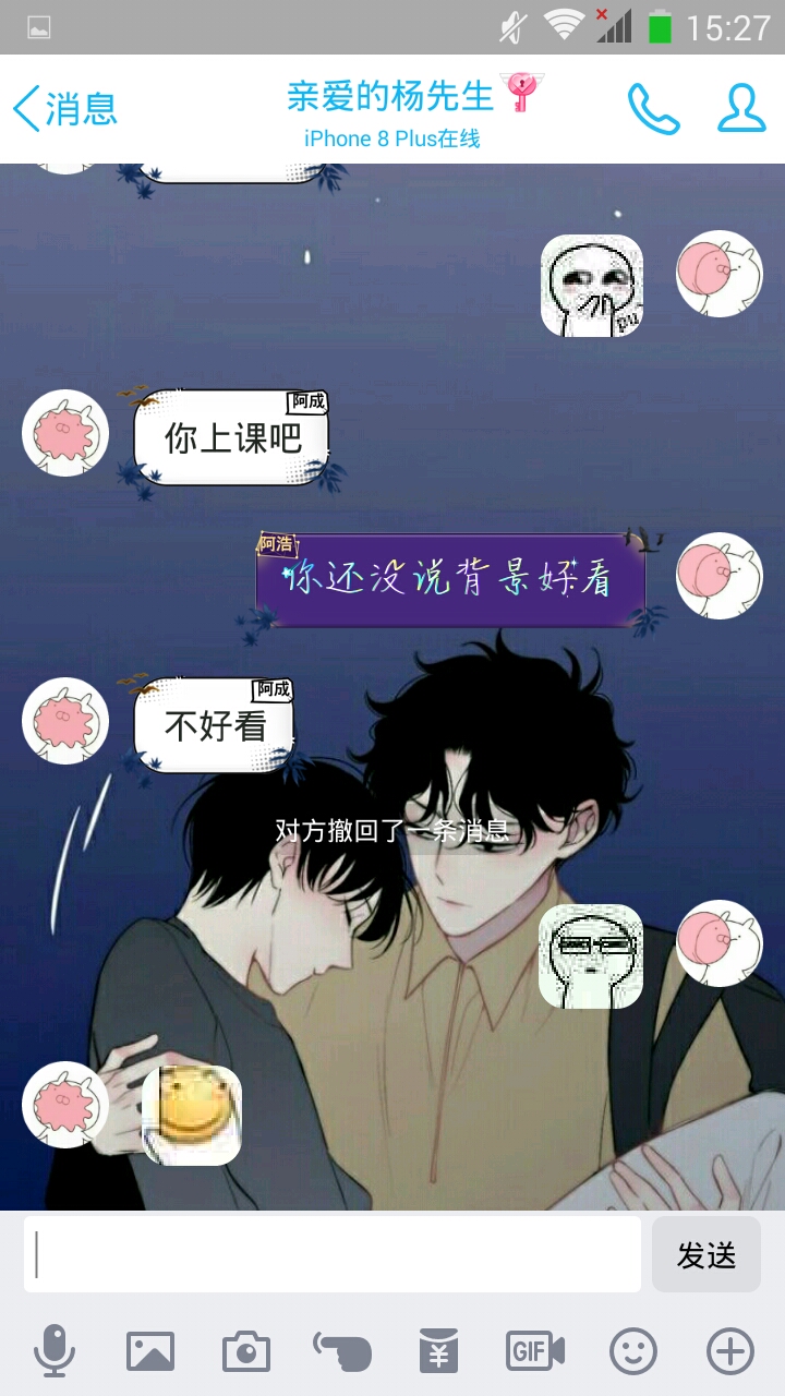 男朋友是直男是什么感受