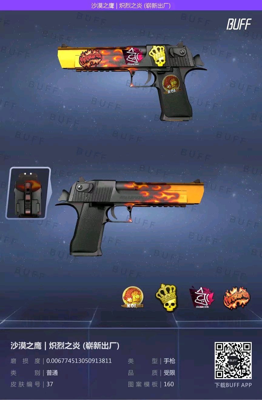 csgo的玄学皮肤科普(萌新向)