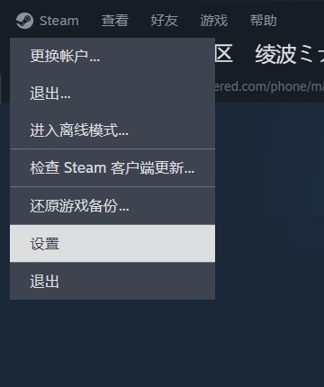 收不到steam的短信 收不到steam的短信