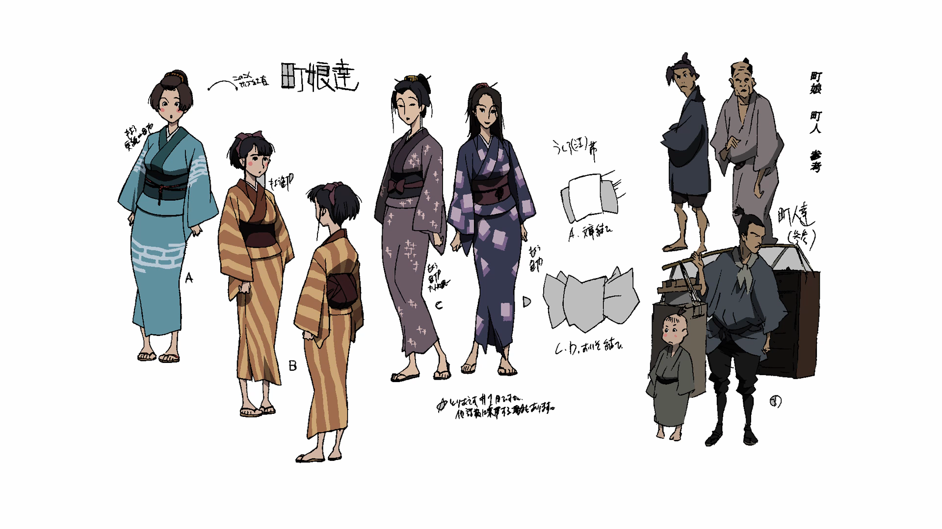 动画 动漫杂谈 《混沌武士》设定集