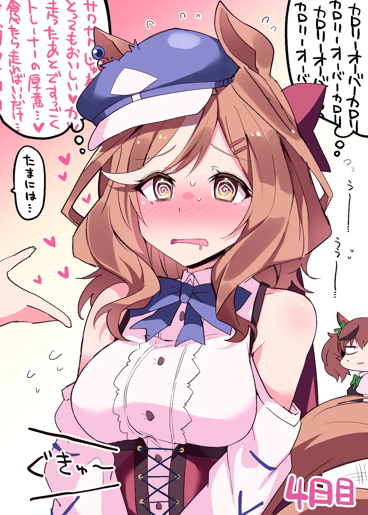 待兼诗歌剧图集②