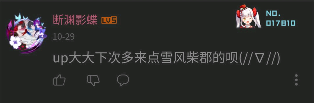 正片开始