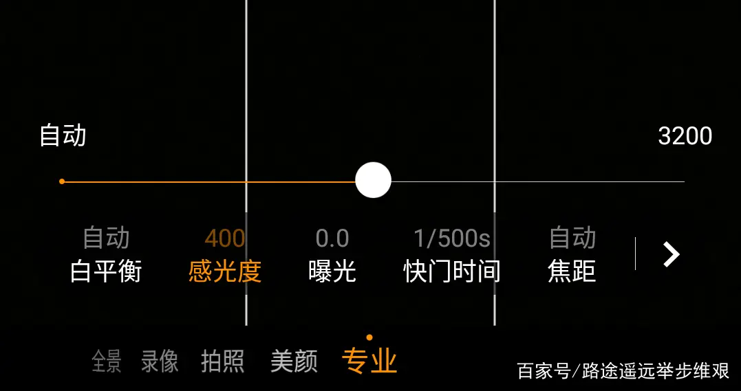 感光度