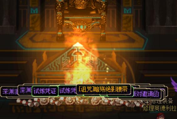 自制史诗排名_dnf100级史诗套排名(3)