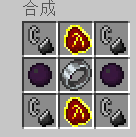 minecraft等价交换 合成表