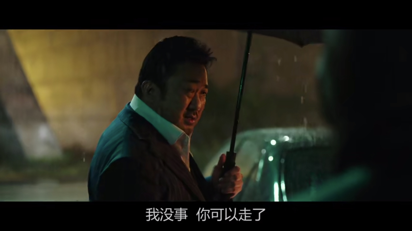 恶人传解读