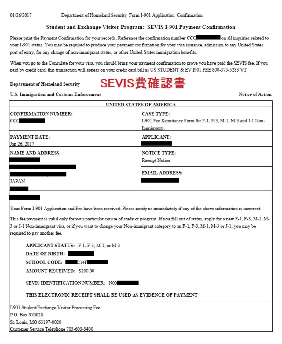 美国j1签证全流程分享