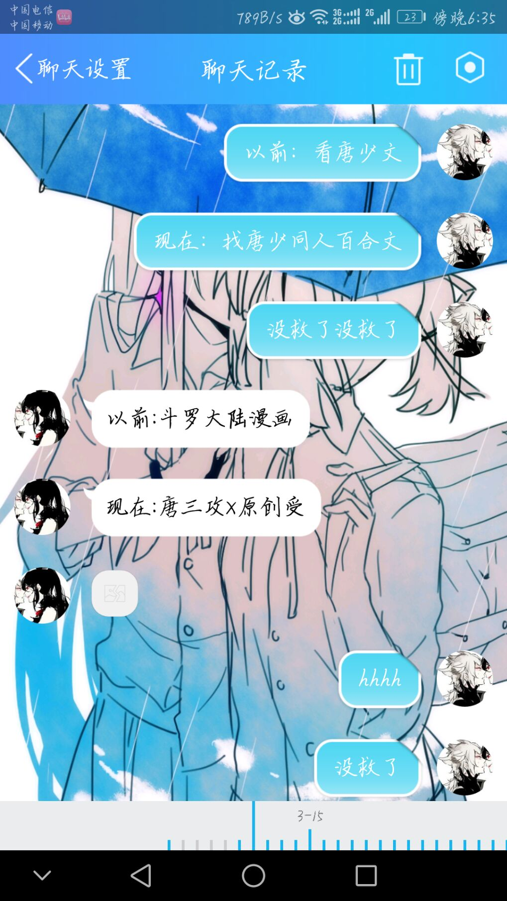 论百合控和腐女是如何相处的