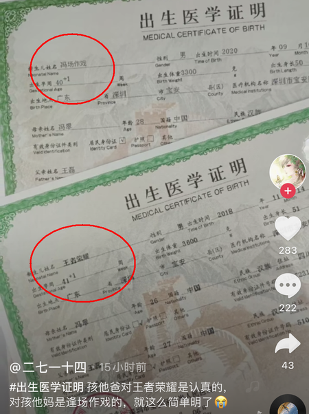 搁据什么成语_木搁栅是什么图片