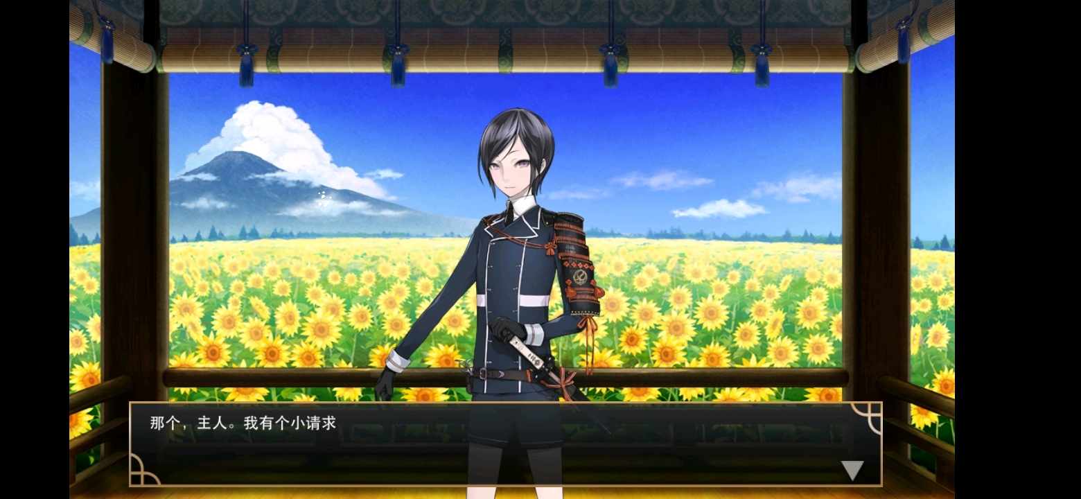 【刀剑乱舞】药研藤四郎语音集