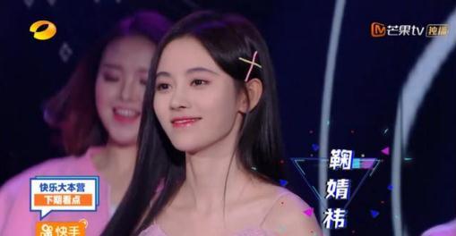 影视 综艺 鞠婧祎再上快本美出新高度粉色连体裤仙气十足,武艺不敢正