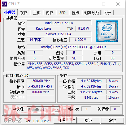 i7 7700k vs i5 8400评测,8线程 vs 6核心结果竟然是