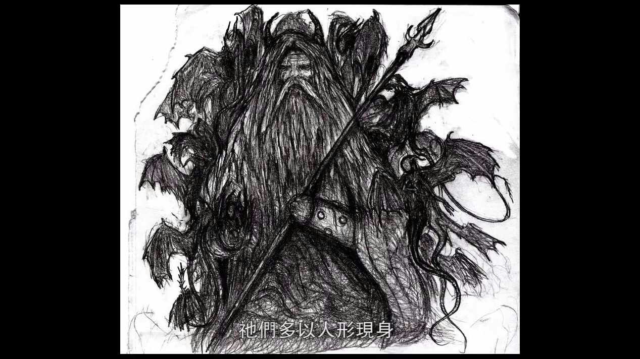 克苏鲁神话历史(大事件)