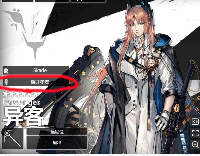 异客