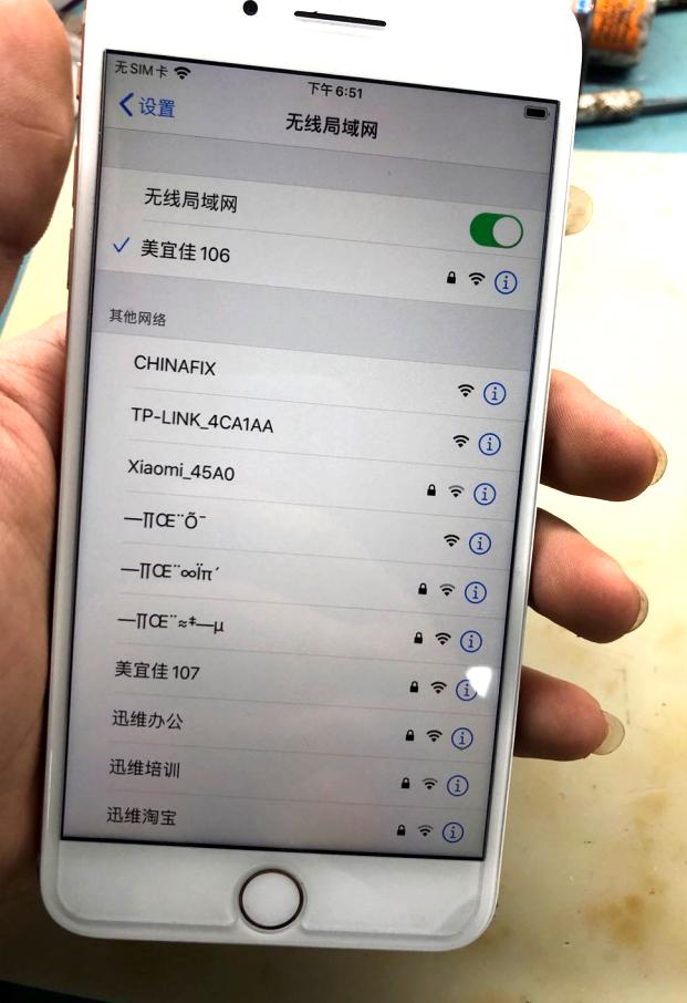 iphone 8p手机4g信号时好时坏,修后wifi信号差,飞假天线瞬间满格