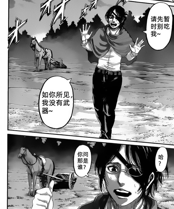 稳如老狗呀!韩吉酱