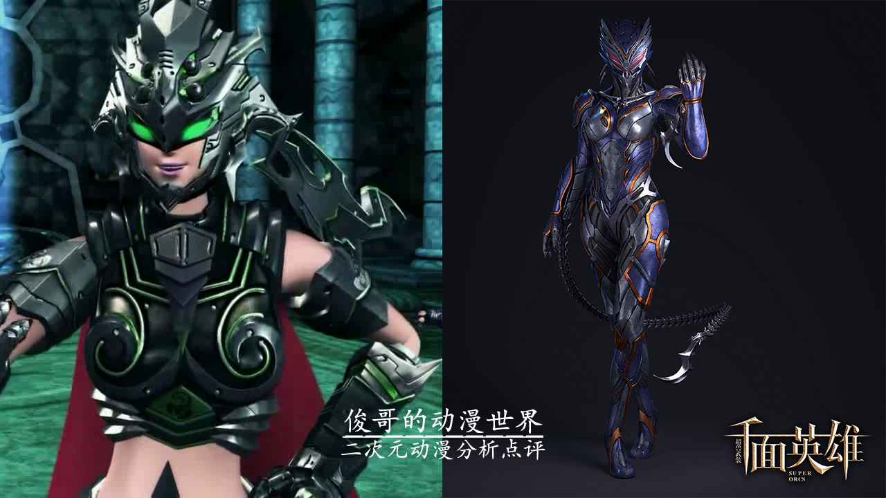 超兽武装:冥界四大护法动漫版与真人版对比,夜凌云变成小姐姐
