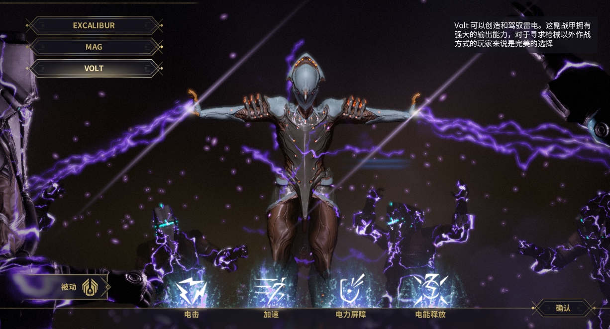 warframe圣殿突袭,warframe小丑圣殿配卡 所以是圣殿突袭的常客