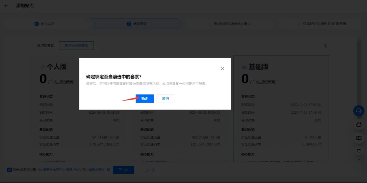 cdn 192磁力链接  第1张