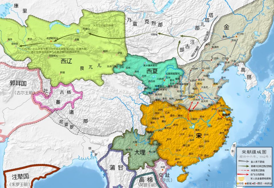 1142年的西辽,西夏,金和南宋