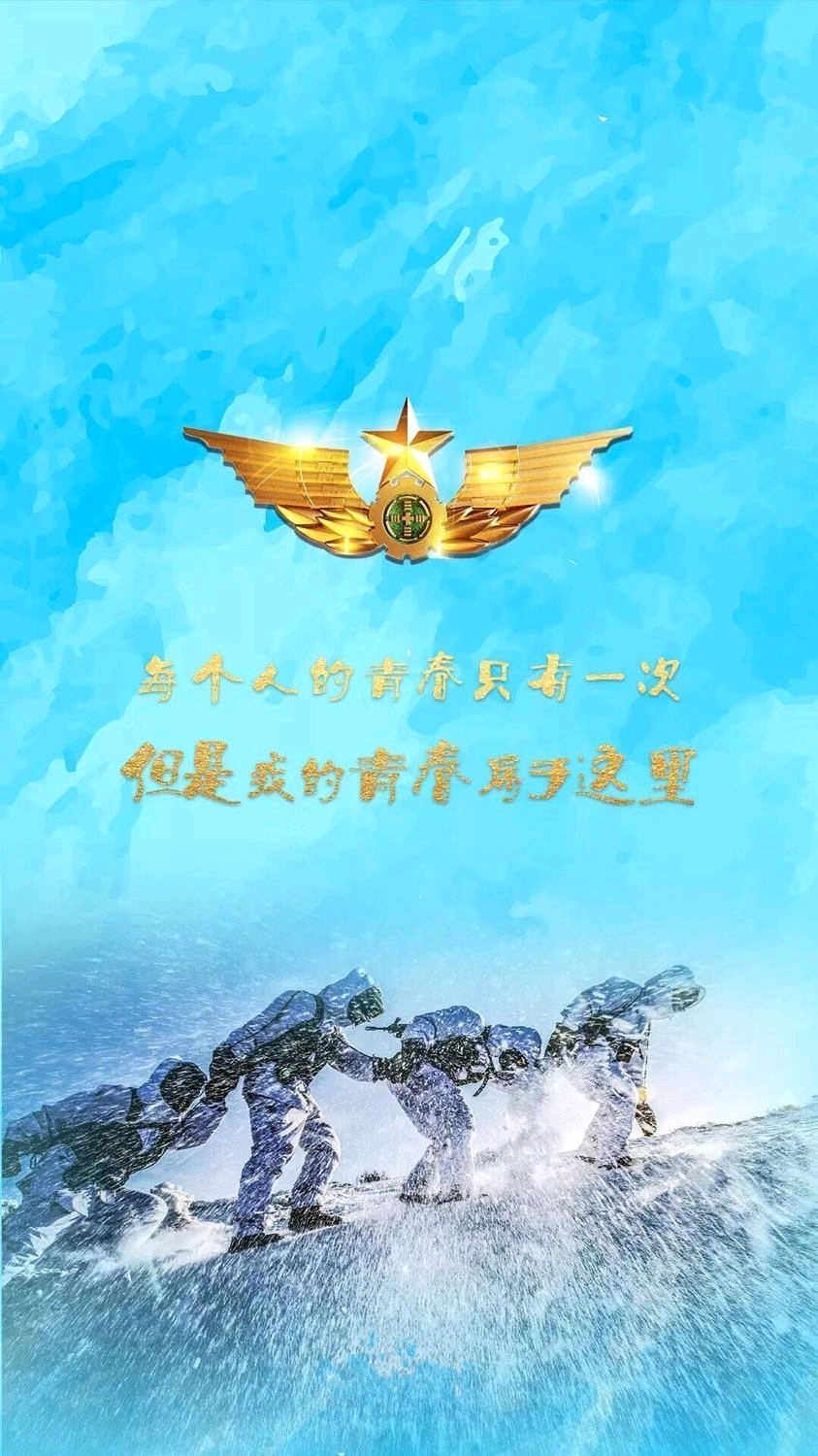 军人壁纸