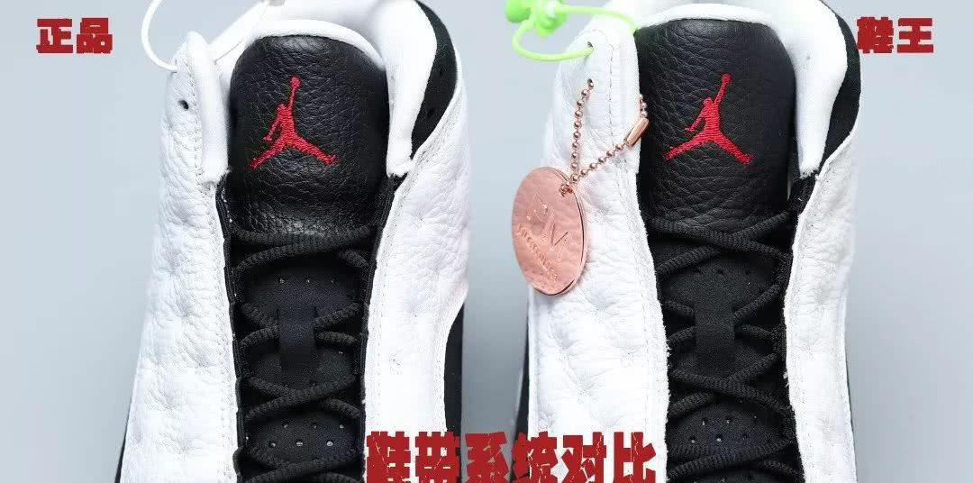 球鞋真假测评aj13熊猫真假对比细思极恐