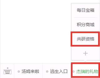 游戏怎么弄验证码 dcdf89c98667dd6f6e6ff8f0d96916b13a5847ab.jpg
