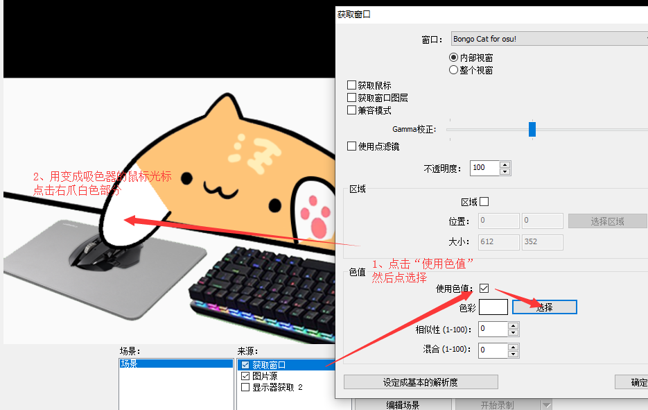 游戏,绘画,pc音游up主/主播必备超萌插件bongo cat!