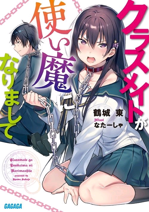 本子排名_本子简笔画