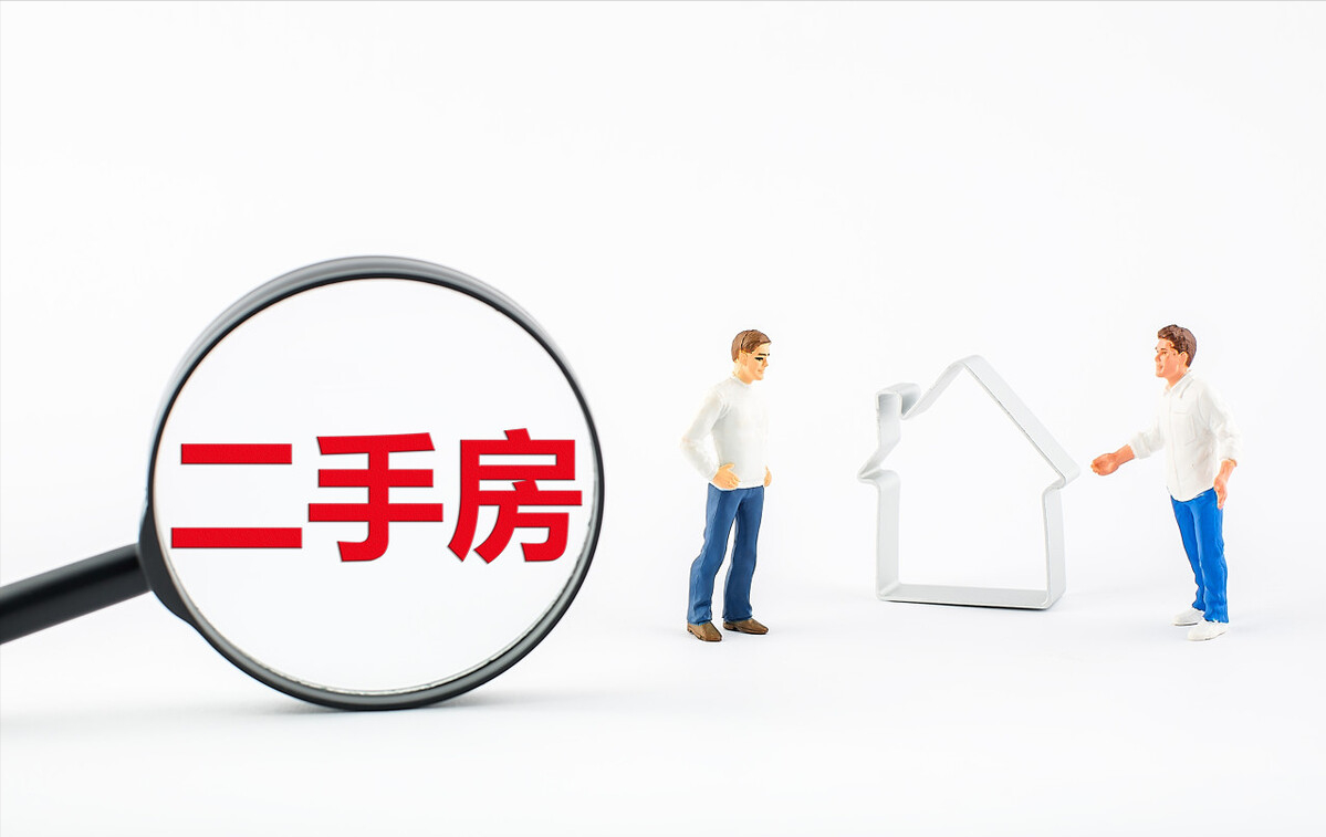 购买二手房的流程比购买新房的流程复杂,等到真正签合同这一步的时候