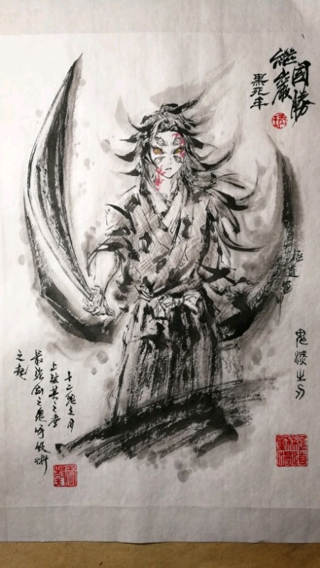 兴趣 绘画 【极道画师】黑死牟唯一授权指定:极道动漫工作室 pixivid