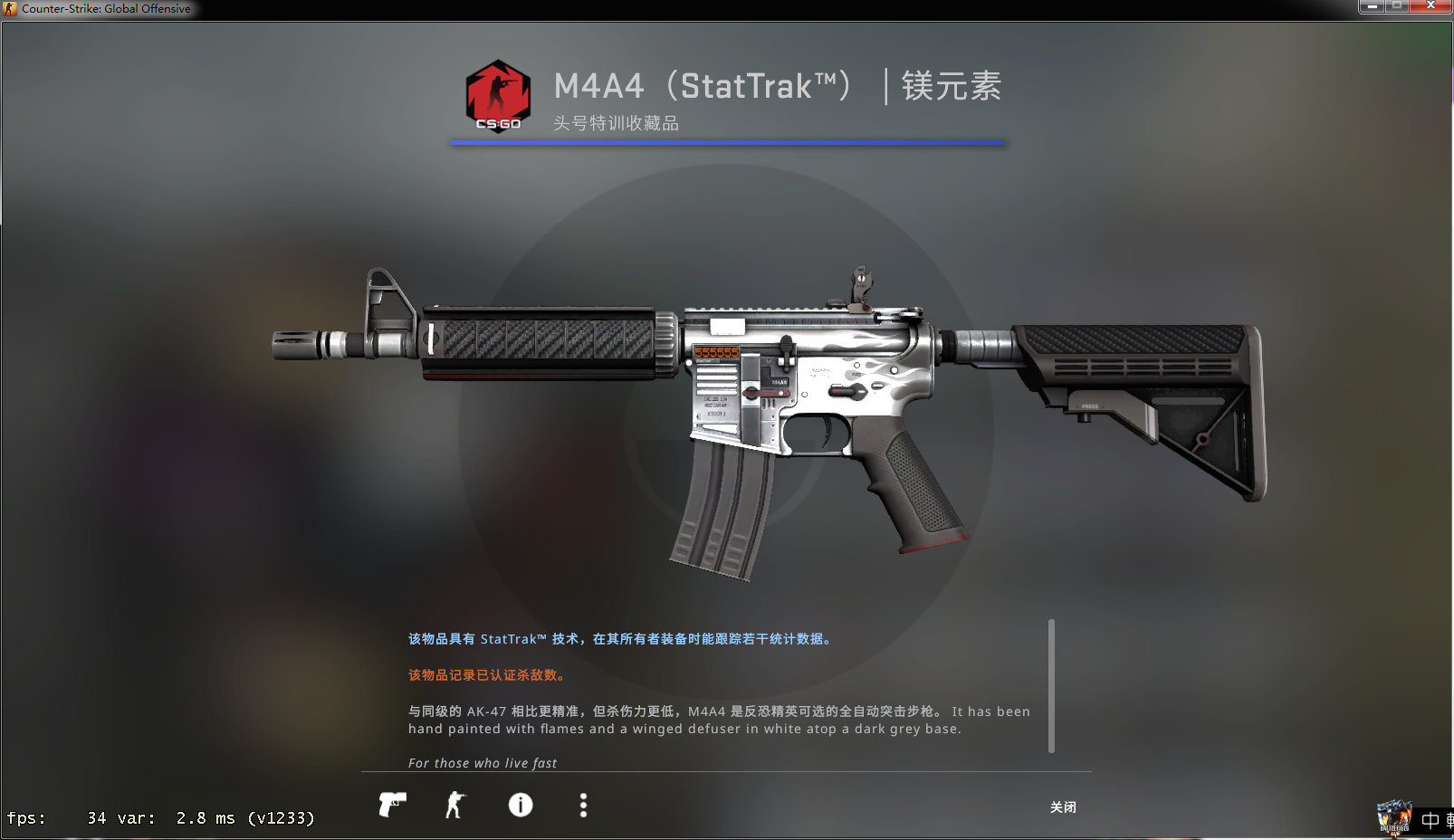 csgo关于m4a4那些好康便宜の皮肤