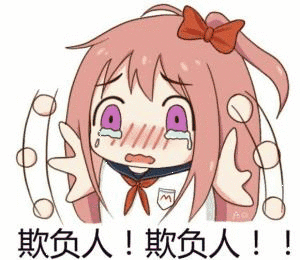 donkey island 驴岛   大家好,我是沙雕区up主_sd在这里我会分享一些