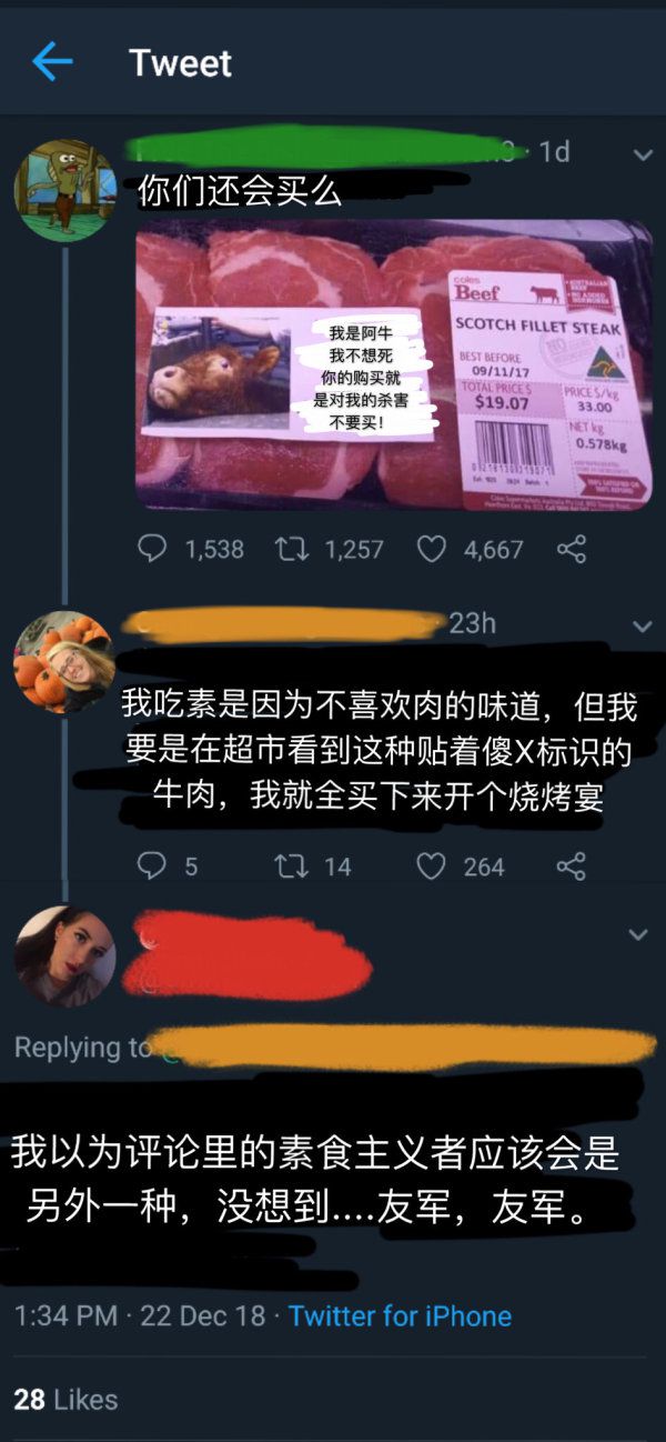 搞笑图片!这是什么沙雕图?第九弹爆笑囧图集合,你最尴尬的事是什么?