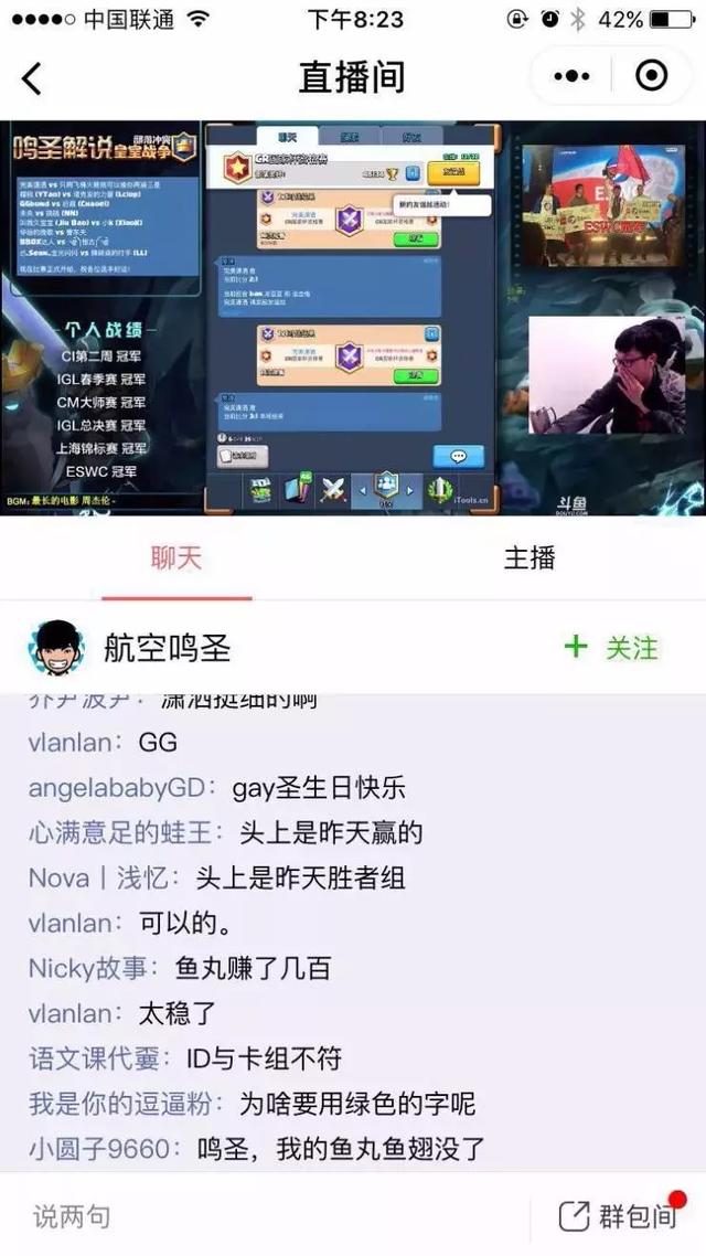 ��һ����ʦ��ȫ���ܹھ���¯��С��ϷҲ�����羺