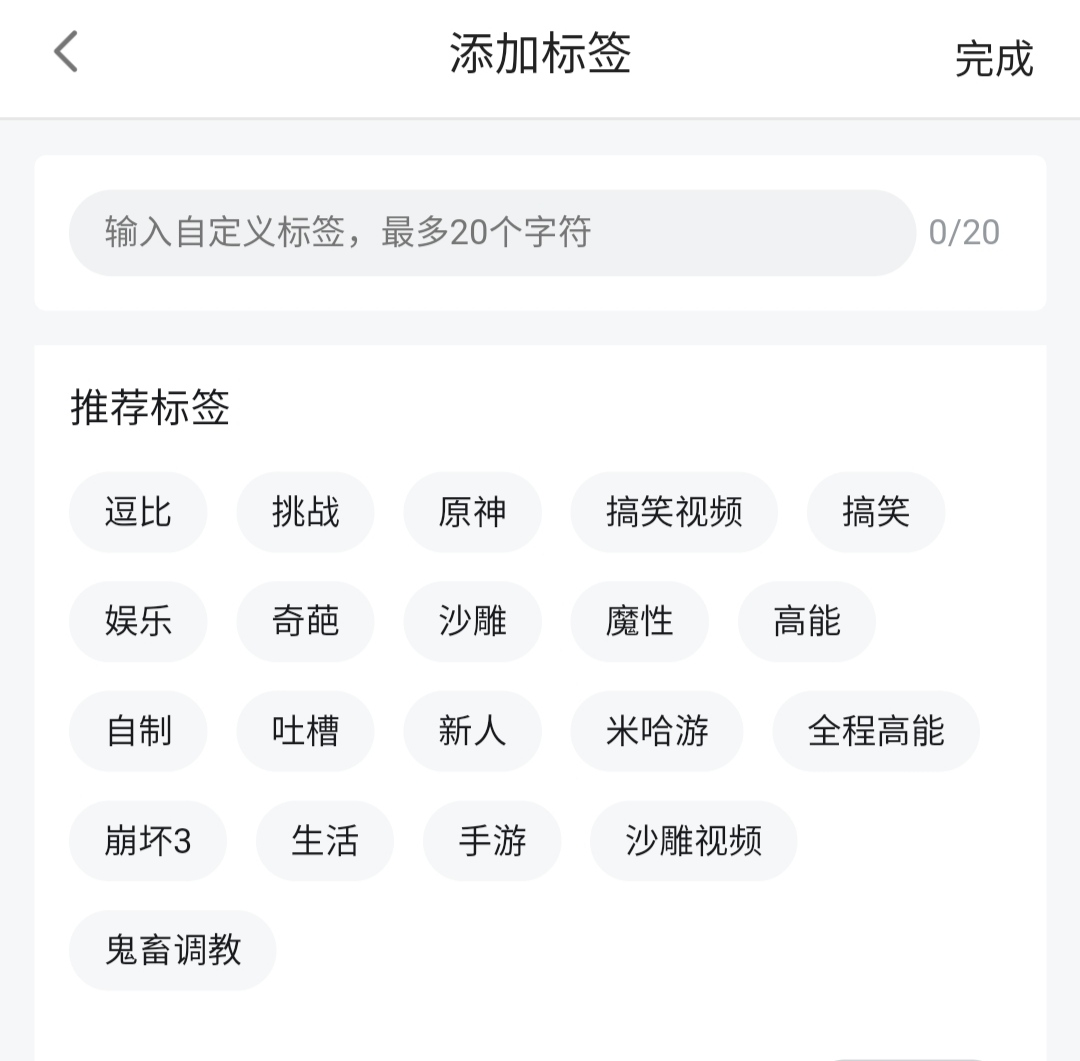 怎么涨播放量 dd24b9ef738eff5dfb858e18665ff45afc3c3ea1.png