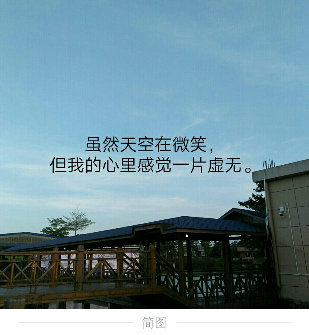 图文无关请各位看清楚纯属从手机里面发过来的图片2