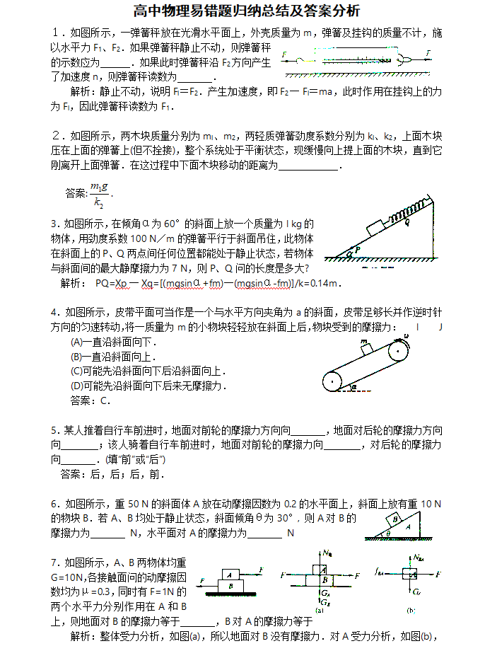 dd3ea98519faec690b64896379d52896a96e73ab.png