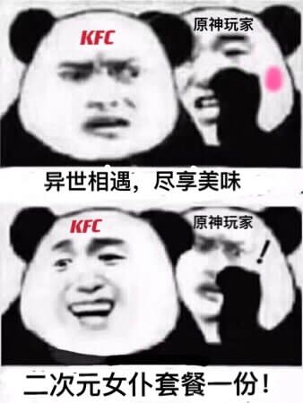 肯德基沙雕群文案,肯德基沙雕群文案怎么写