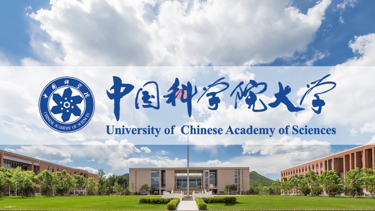 中国科学院大学国科大线上宣讲