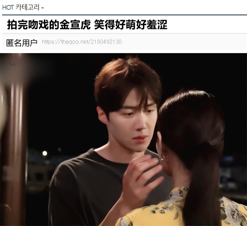 恰恰恰》片场动图,拍完吻戏后一脸娇羞的萌虎子又双叒在韩网引发热议