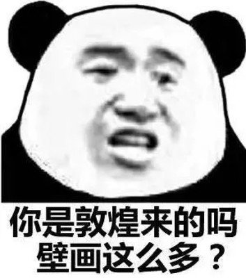 叶航成×我 哔哔赖赖日常